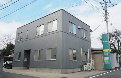 あゆみ介護支援センター